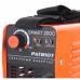 Купить Patriot SMART 200C MMA в Новомосковске Купить Patriot SMART 200C MMA в Новомосковске