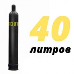 Купить Азотный баллон 40 л бу в Новомосковске с доставкой